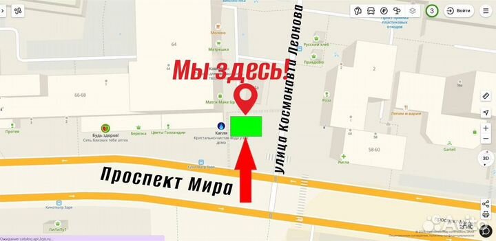 Чехол прозрачный для 7plus/8plus