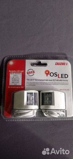 Ходовые огни