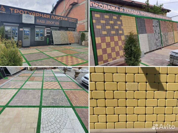 Тротуарная плитка брусчатка