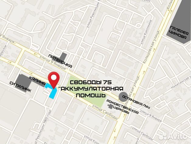 Аккумулятор для Hyundai Santa Fe Tab polar 95 Ah