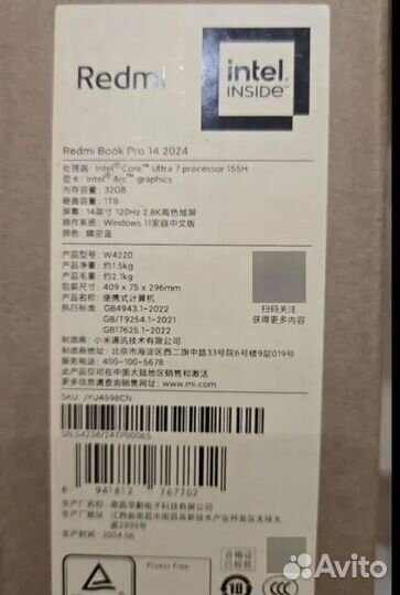 Xiaomi redmi book pro 14 2024 ultra 7