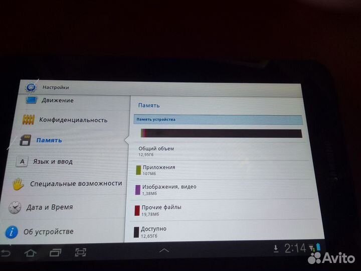 Планшет samsung