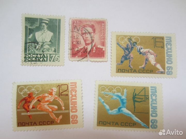 Старые марки