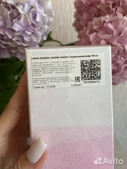 Lanvin Jeanne Парфюмерная вода 100 мл