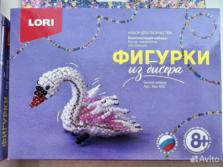 Фигурки из бисера