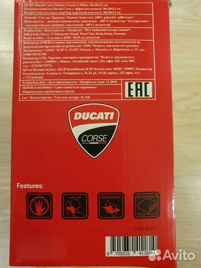 Подушки для шеи