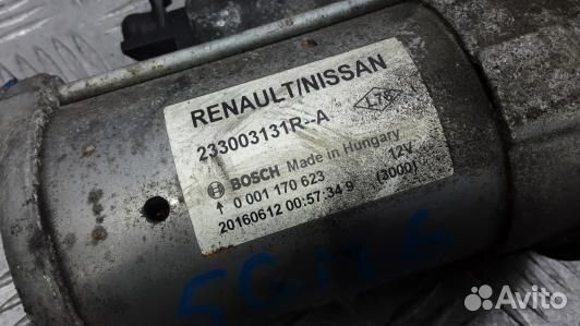 Стартер дизельный nissan X-trail T32 (5GM06BR01)