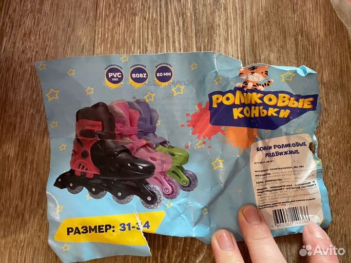 Ролики детские для девочек