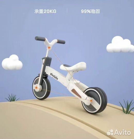 Трехколесный велосипед 4 в 1 новый складной