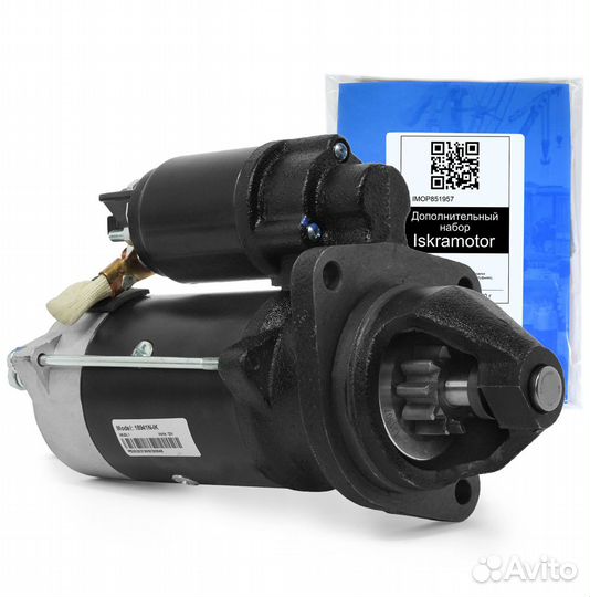 Стартер Perkins, JCB, Valtra, 12V г. Махачкала