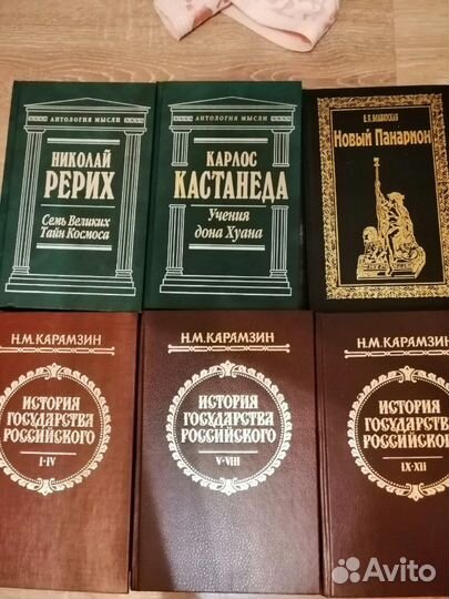 Книги