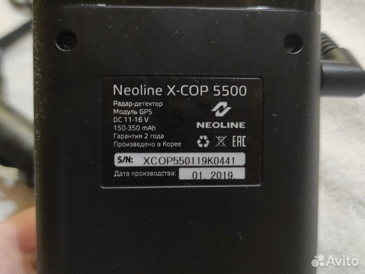 Антирадар Неолайн5500