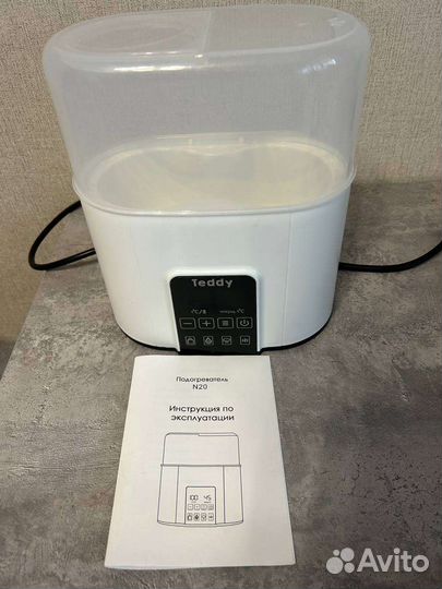 Подогреватель для бутылочек N-20