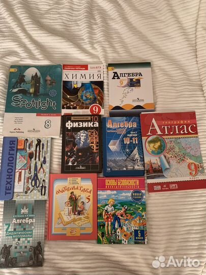 Учебники