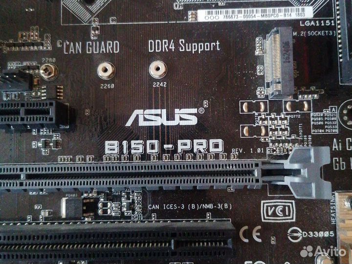 Материнская плата с процессором i7 - 7700k и