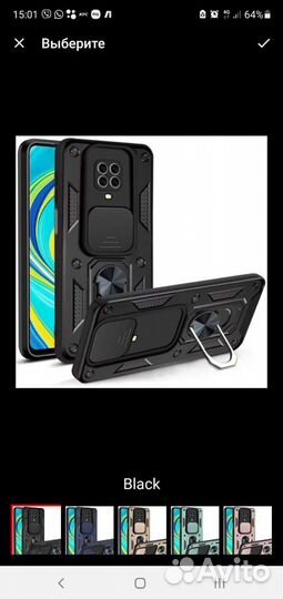 Чехол Redmi note9 4g
