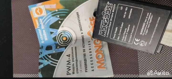 Сигнализация Pandora DXL 5100 (5000 new)