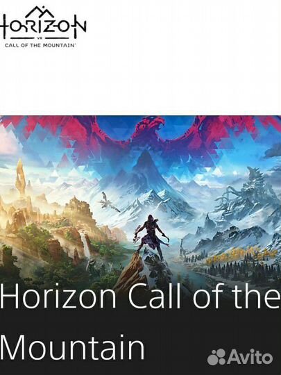 Прокат sony playstation 5