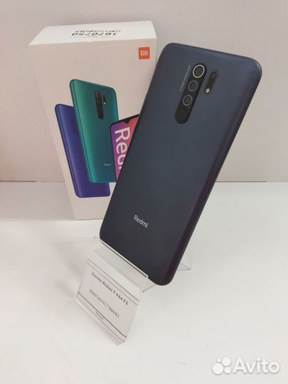 Xiaomi Redmi 9, 4/64 ГБ