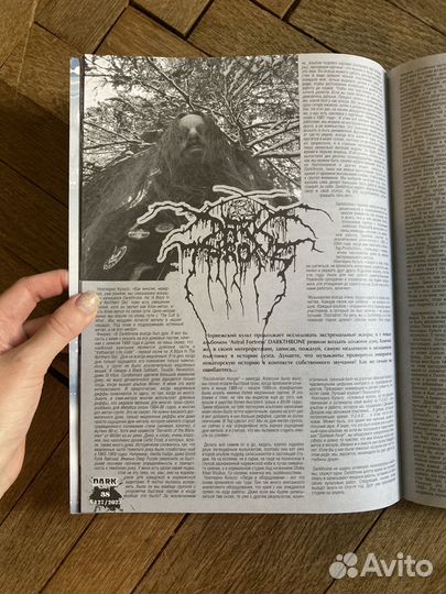 Журнал dark city с Вилле Вало. номер 127/2023