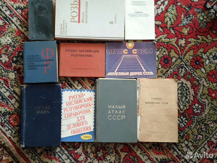 Книги, словари (англ, франц.)
