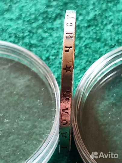 Царский рубль 1898 г. (*) Оригинал Хороший