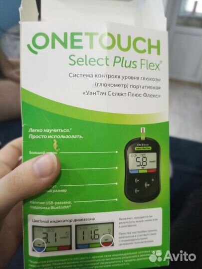 Глюкометр one touch select plus flex