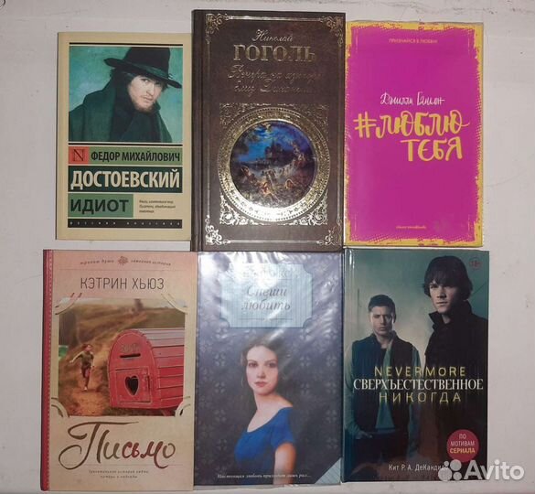 Книги разные