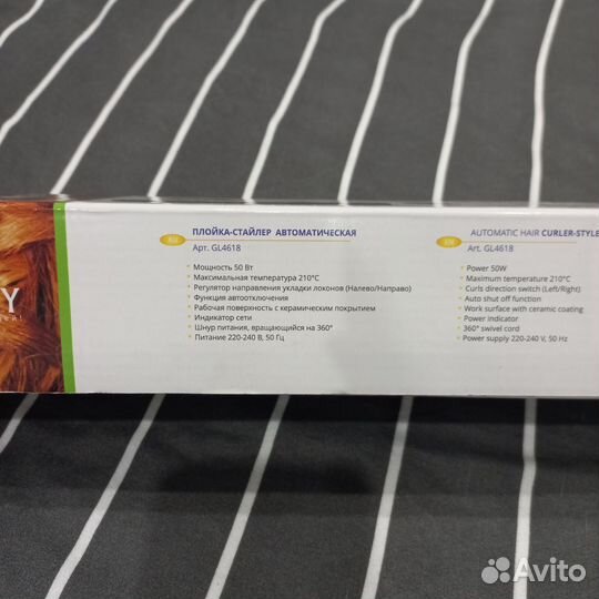 Плойка-стайлер автоматическая