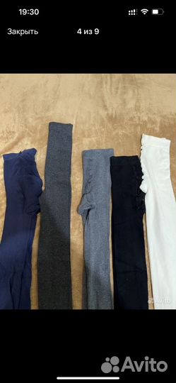 Колготки пакетом на рост 122-128 см