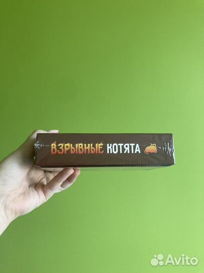 Взрывные котята