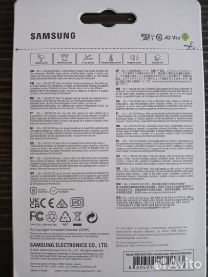 Карта памяти microSD Samsung Evo Plus 512 Gb