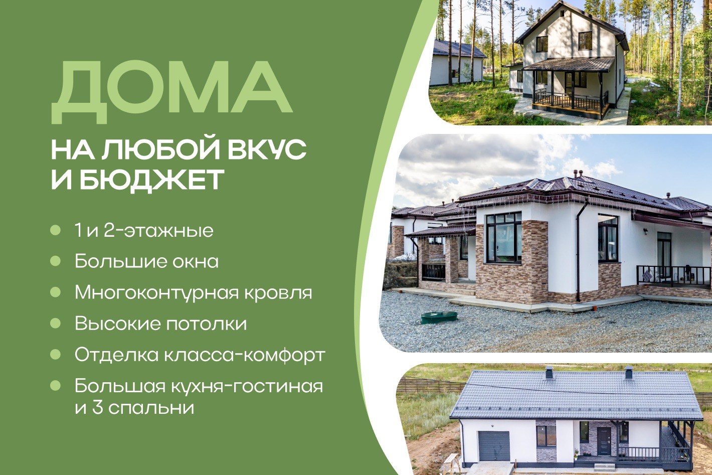 Best House. Профиль пользователя на Авито