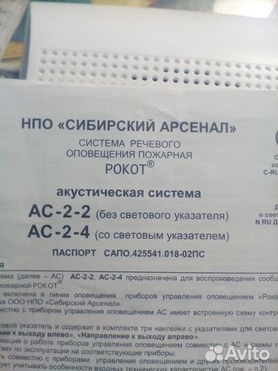 Табло Выход