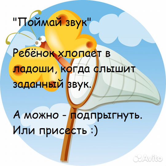 Логопед. Исправление произношения