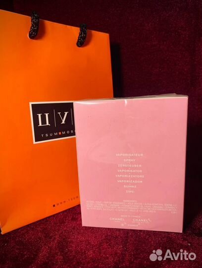 Парфюм chanel chance 80мл