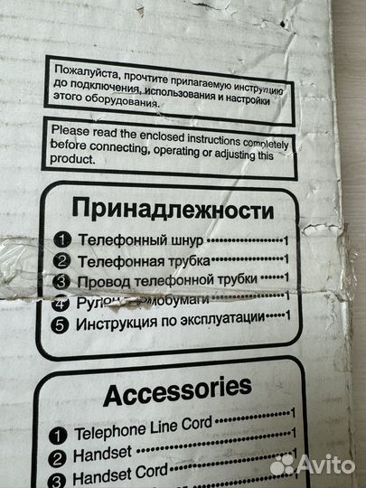 Факсимильный аппарат (факс) panasonic KX-FT982RU