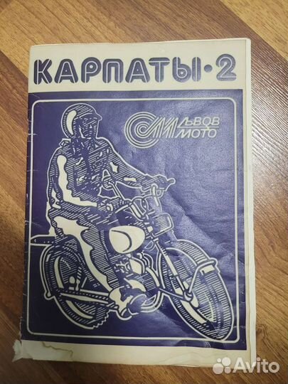 Мопед