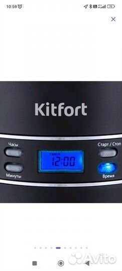 Кофемашина