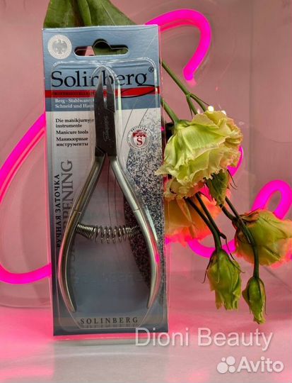 Кусачки для маникюра