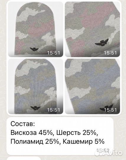Новая женская шапка Aeronautica militare original