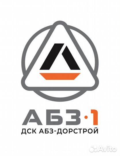 Машинист асфальтоперегружателя