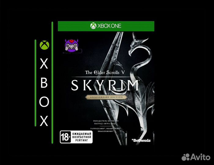 The Elder Scrolls V: Skyrim Anniversary Xbox