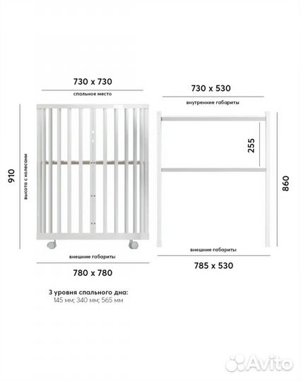 Детская кроватка трансформер 8 в 1