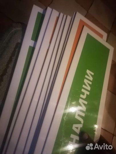 Банеры для привлечения покупателей 