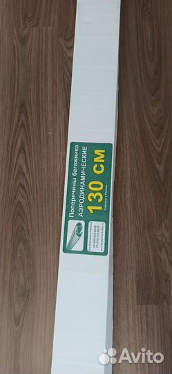 Багажник на крышу chevrolet cobalt/ Ravon R4