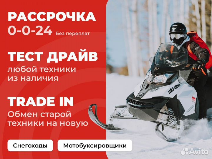 Мотобуксировщик Snowdog Z460 Utility