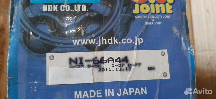 Шрус наружный Nissan Primera P10