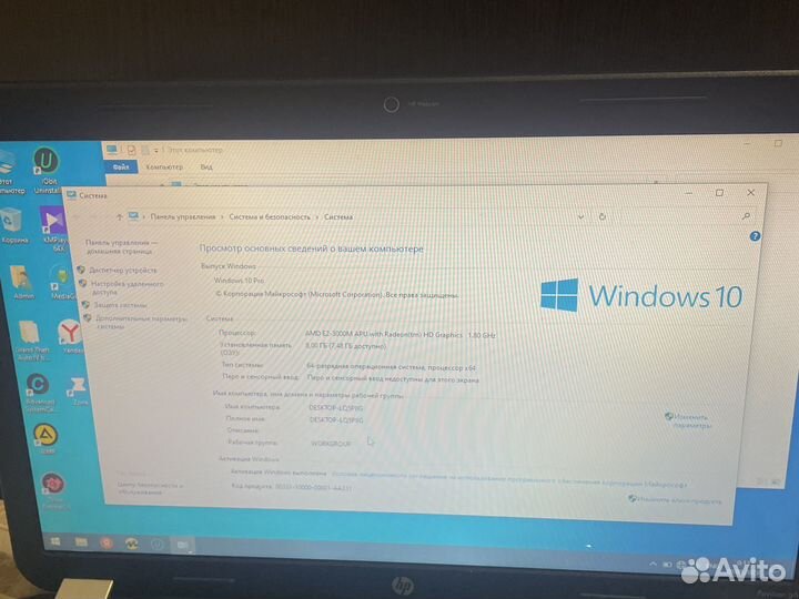 Ноутбук hp pavilion g6