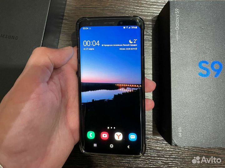 Samsung galaxy s9 snapdragon